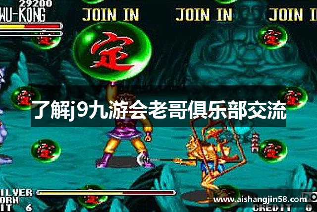 J9老哥(中国)俱乐部网站